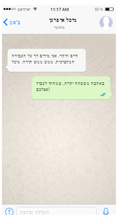 הורדה (2)