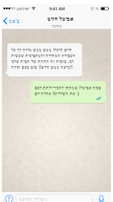 הורדה